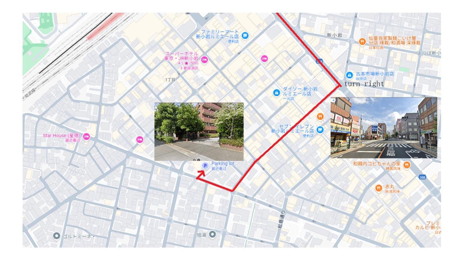 Dom wakacyjny 一戸建民泊 St-ar House 東京星宿 *