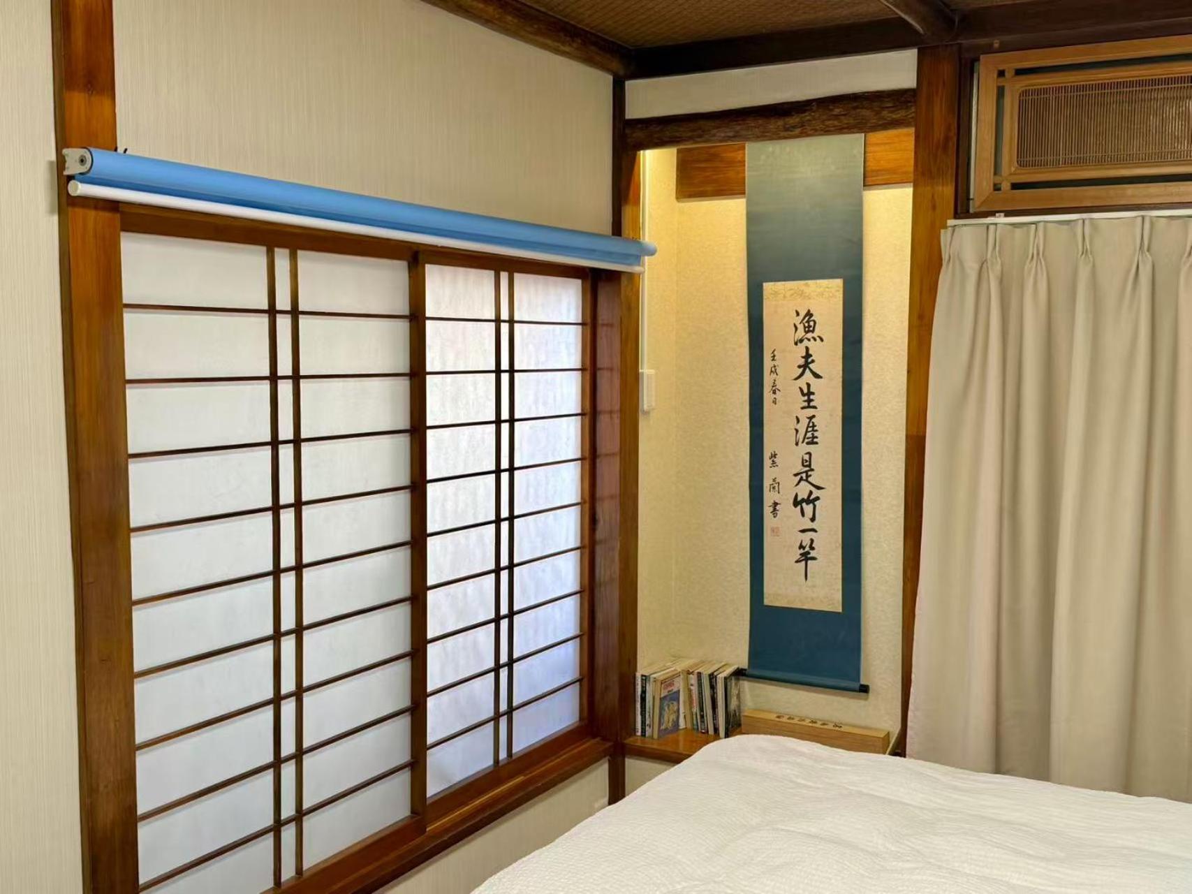 一戸建民泊 St-ar House 東京星宿 Prázdninový dům
